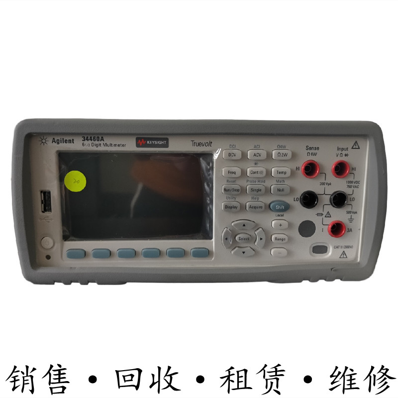 租售Agilent安捷伦34460A 34465 34461数字万用表34401六位半包邮