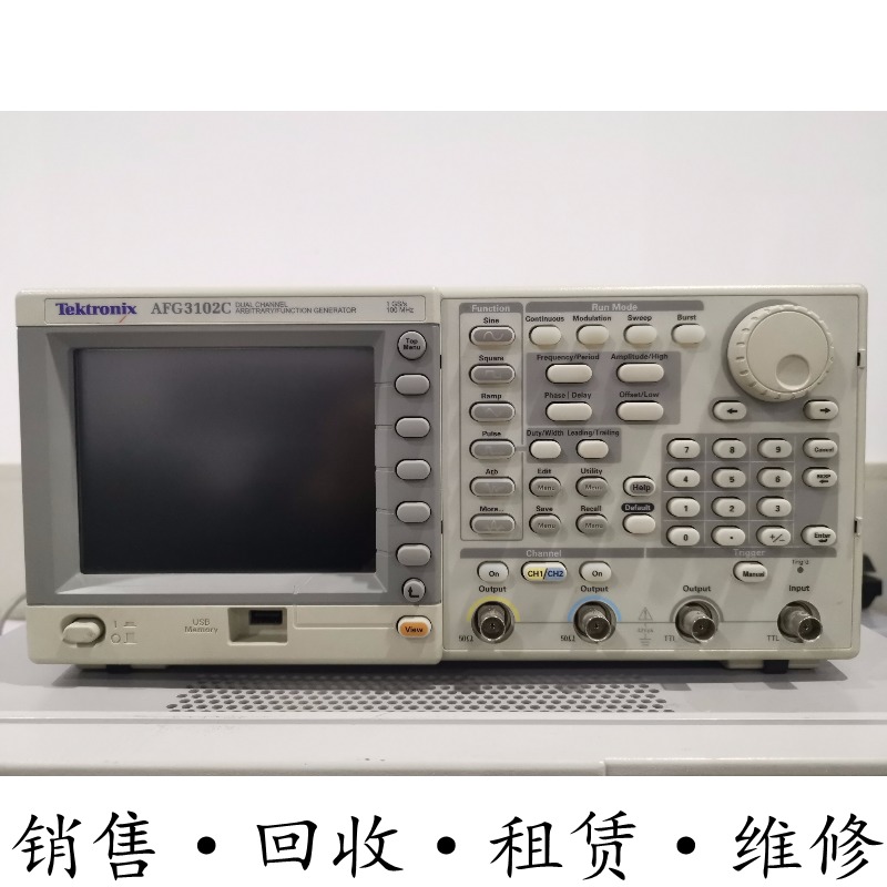 TEKTRONIX泰克 AFG3102C AFG3251C AFG3252C 任意波形函数发生器