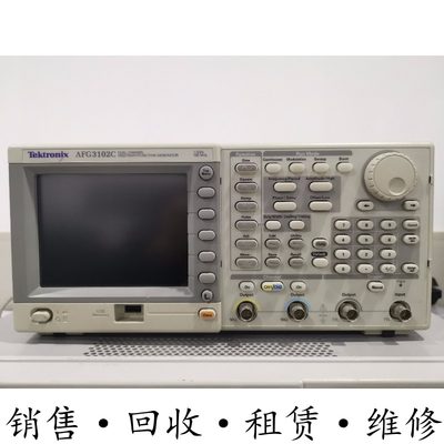 TEKTRONIX泰克 AFG3102C AFG3251C AFG3252C任意波形函数发生器