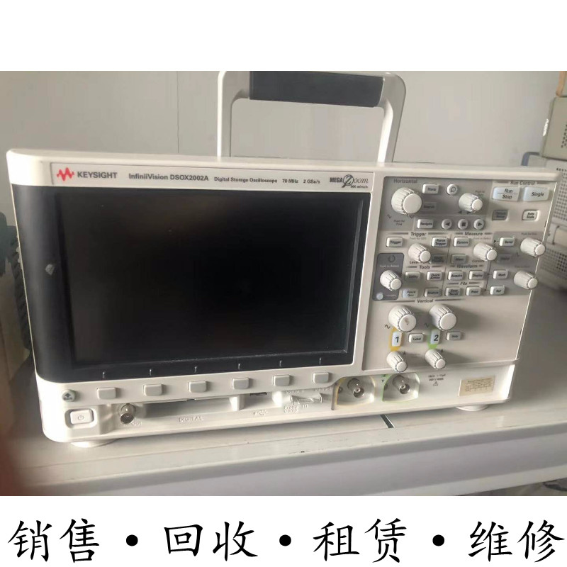 KEYSIGHT是德DSOX2002A MSOX2002A DSOX2004A MSOX2004A示波器