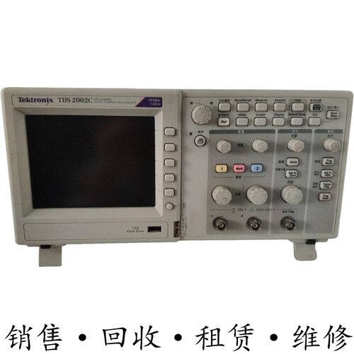 Tektronix泰克TDS2002C 2004 2012 2014 2022 2024B示波器DPO MSO
