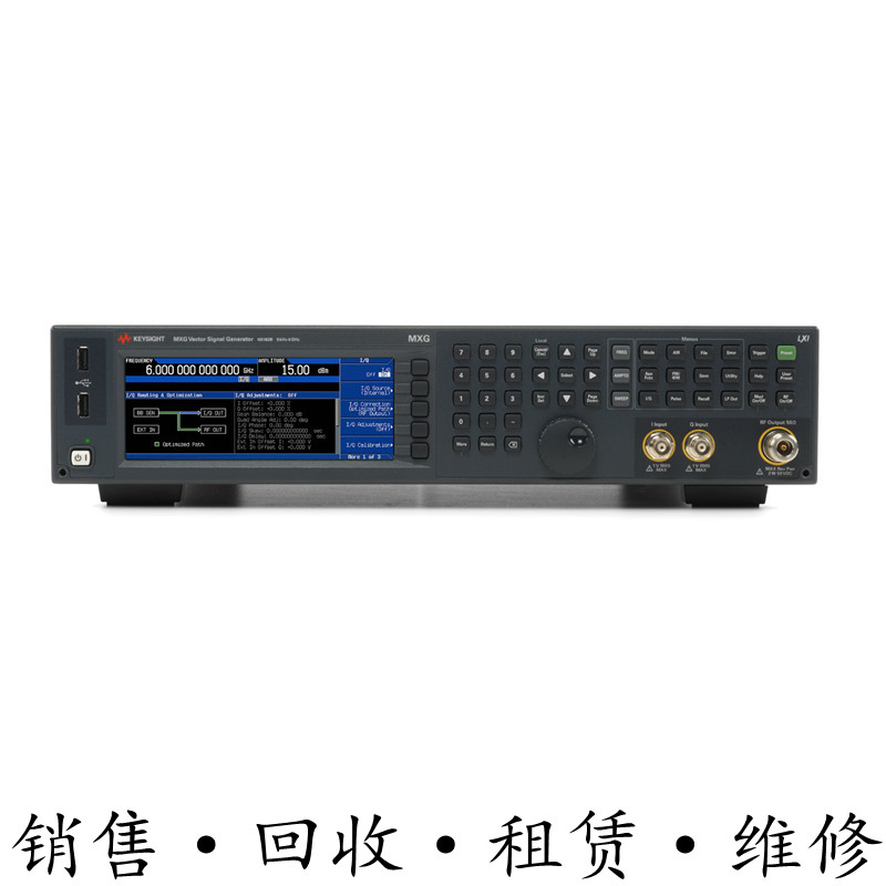 租售回收安捷伦KEYSIGHT是德N5182B MXG射频矢量信号发生器包邮购