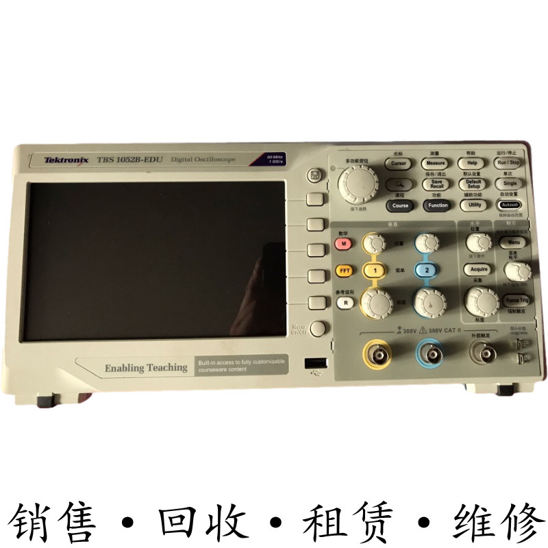 Tektronix泰克TBS1052B-EDU 1202 1152 1102 1072B示波器TDS1012C