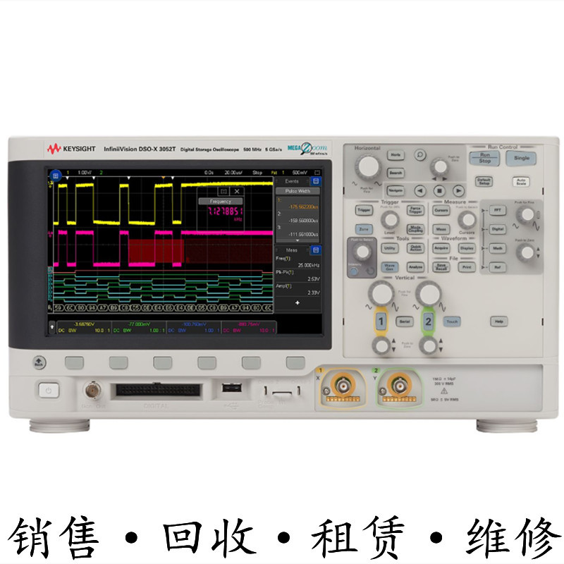 KEYSIGHT是德DSOX3052T MSOX3052T DSOX3054T示波器MSOX3054T包邮