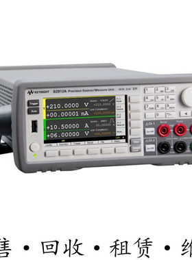 租售回收安捷伦KEYSIGHT是德B2912A精密型电源测量单元双通道包邮