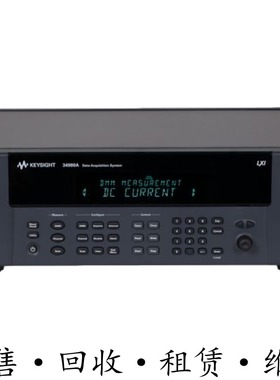 KEYSIGHT是德HP惠普34980A数据记录采集仪器34901A 34972A 34970A