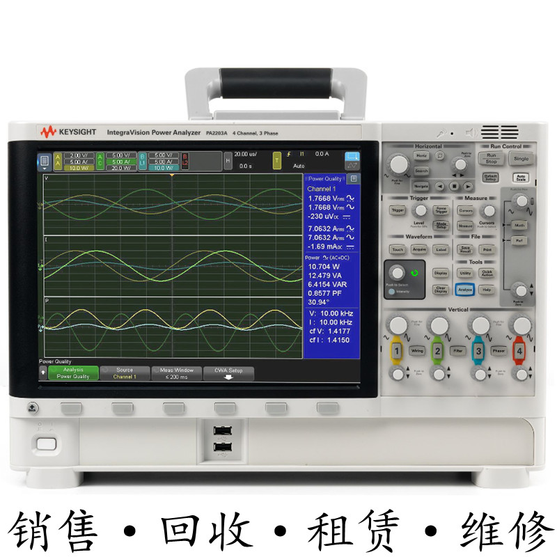 安捷伦KEYSIGHT是德PA2203A PA2201A功率分析仪探头N8482A 8481H