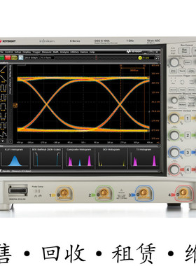 回收租售安捷伦KEYSIGHT是德 DSOS104A高清晰度示波器 惊爆价包邮
