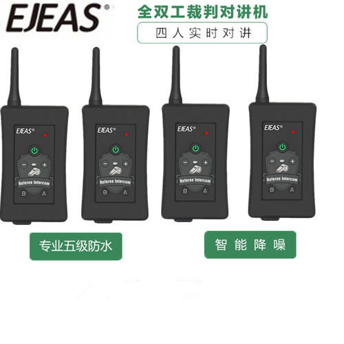 EJEAS足球裁判对讲机蓝牙全双工
