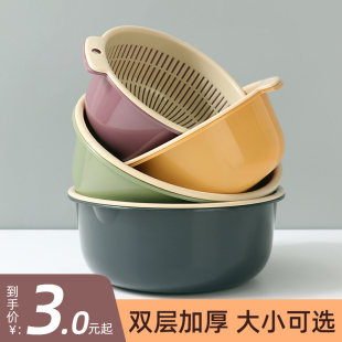 双层镂空塑料洗菜篮子家用加厚水果篮沥水篮厨房多功能圆形洗菜盆