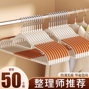 衣架家用挂衣防滑无痕晾晒干湿两用阳台宿舍防肩角衣撑衣柜衣撑子