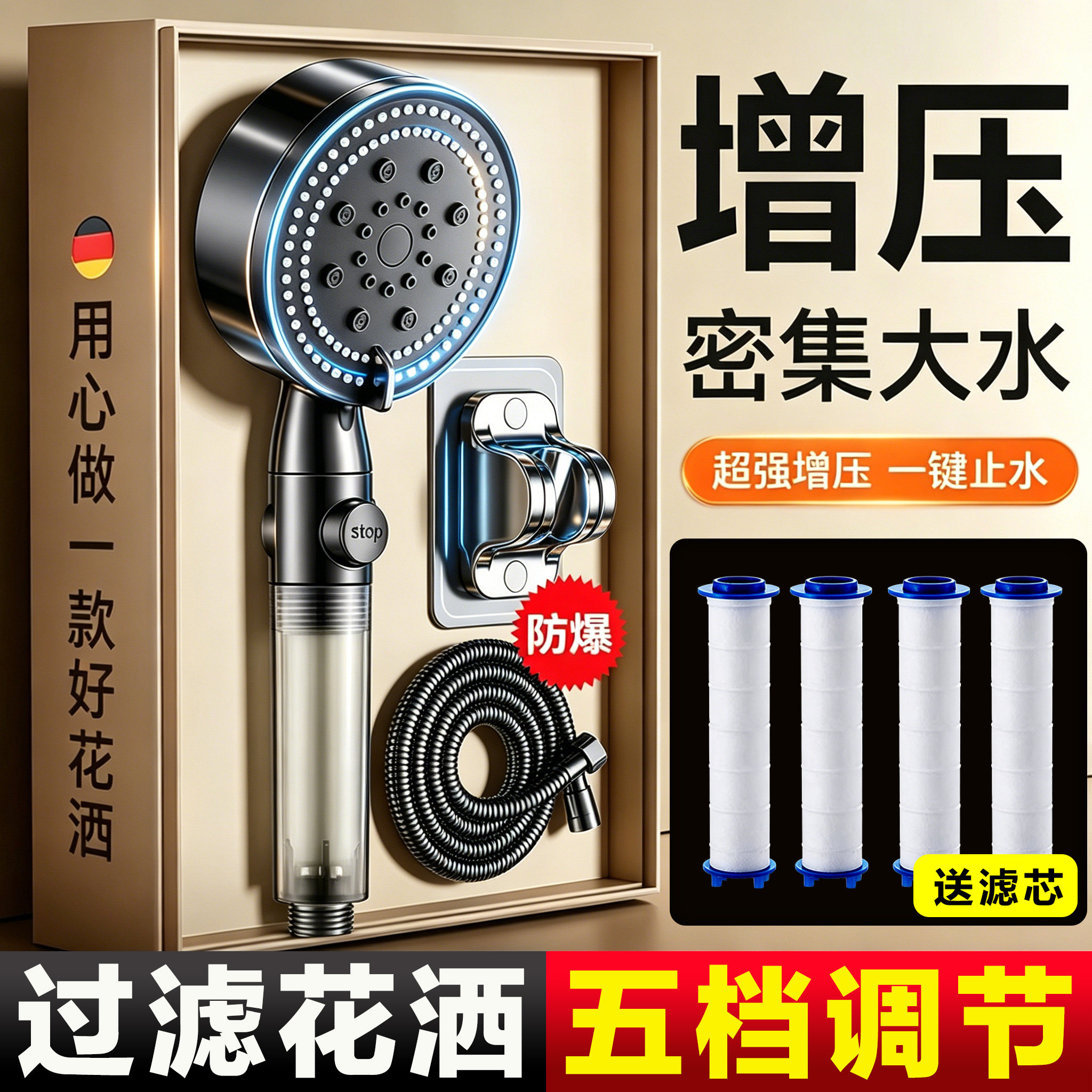 可调节弯头增压花洒喷头淋浴头浴室水龙头洗澡神器超强加压莲蓬头