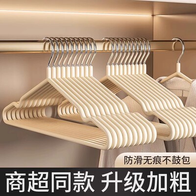 加粗加大衣架家用挂衣学生宿舍用圆角秋冬天防滑肩角晾晒衣服撑子