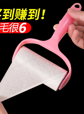 粘毛器可撕式滚筒毡滚刷粘毛沾毛神器除毛衣服去黏毛刷衣物卷纸吸