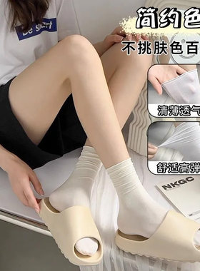 冰冰袜子女夏季薄款中筒堆堆袜夏天网红款无骨冰丝长袜搭配黑白色