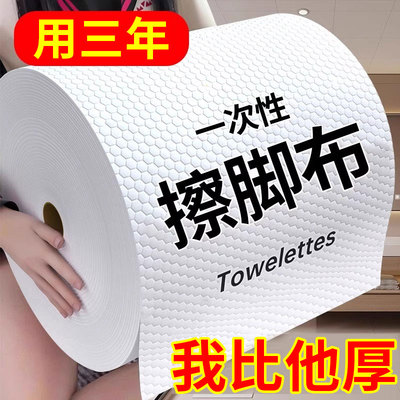 擦脚纸一次性家用加厚加大懒人擦脚布毛巾足浴擦脚巾抽取式无纺布