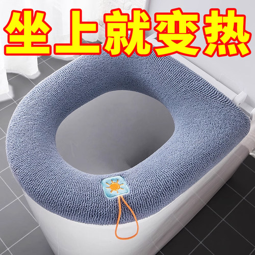 马桶坐垫家用冬季加厚坐便套四季通用厕所软垫子马桶圈座便器垫圈