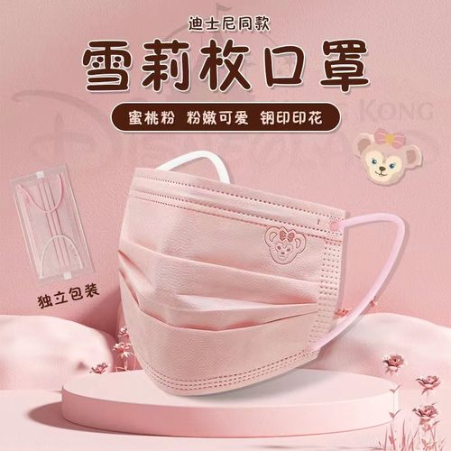 2022新款雪莉玫口罩粉色高颜值