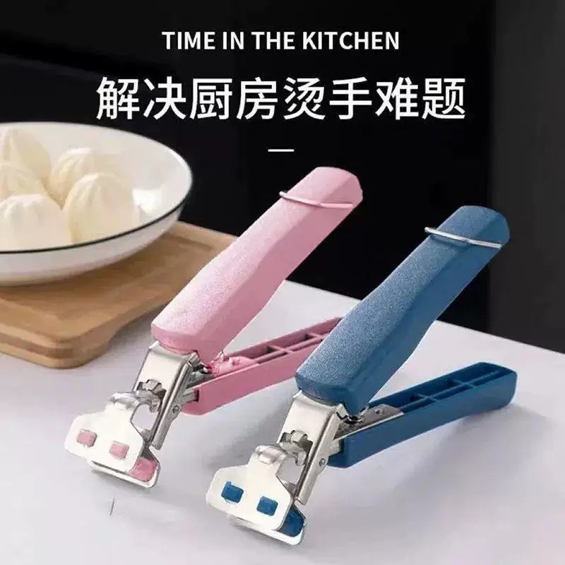 取碗夹防烫夹夹子厨房工具碗夹盘子夹蒸菜夹取器防烫手夹盘提