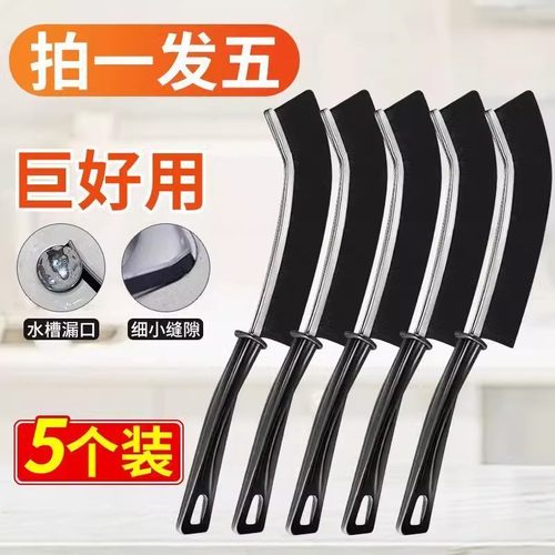 长柄缝隙刷厨房灶台水槽多功能浴室瓷砖卫生间用刷马桶缝隙刷子