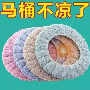 坐便垫座垫马桶垫子 马桶坐垫四季 通用家用马桶套垫圈冬季 夏季 新款