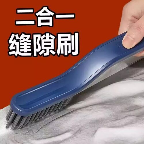 地缝刷硬毛浴室洗墙v型小缝隙刷子卫生间地板瓷砖边角清洁刷窗户