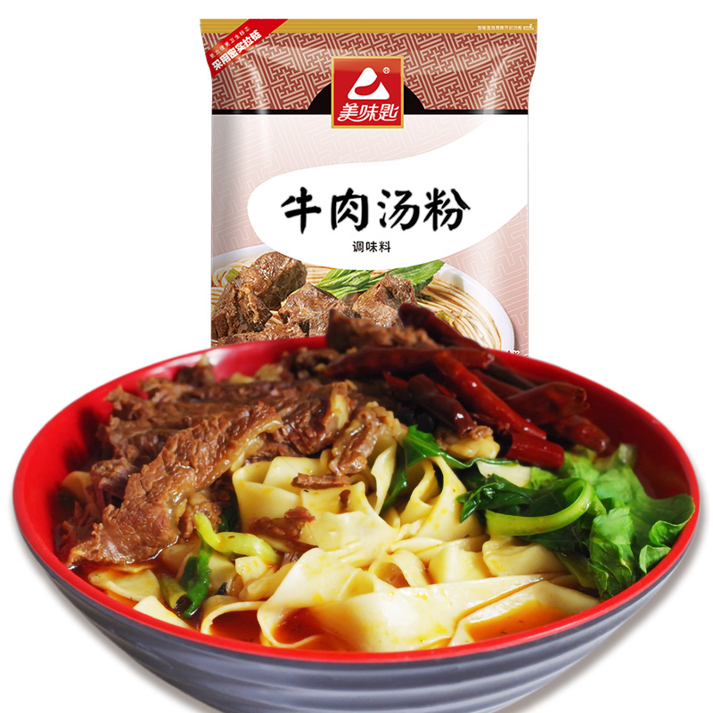 美味匙牛肉汤粉200g商用牛杂汤