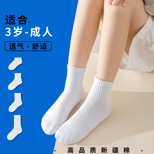 童袜春夏季男女士中筒袜黑白纯棉运动袜简约短袜长筒袜无骨防臭