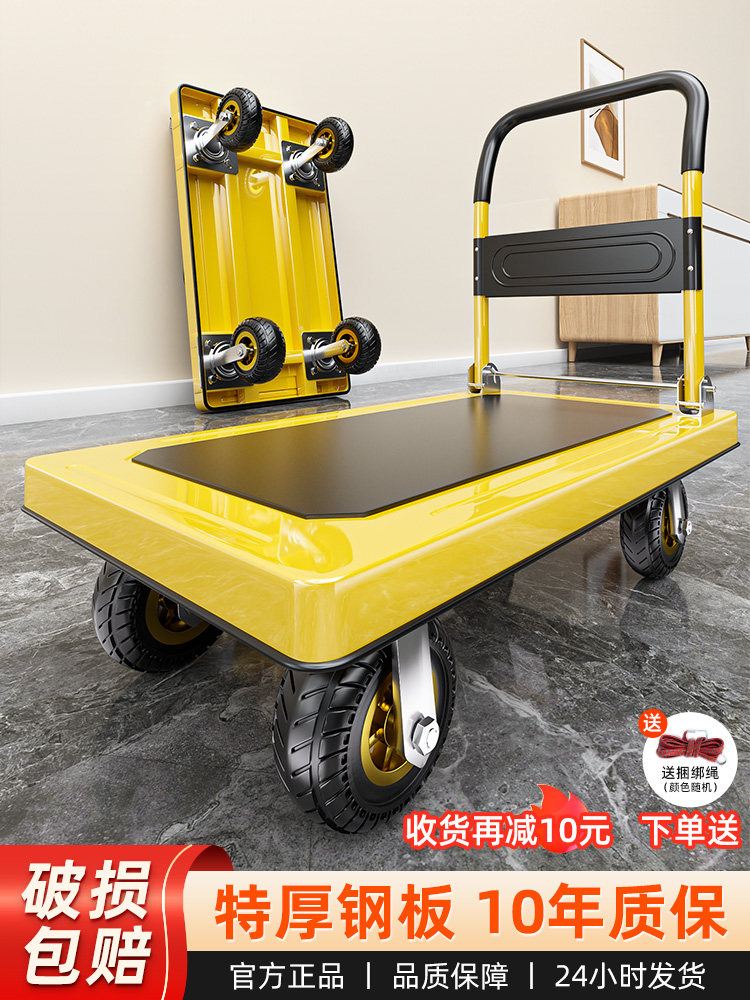 加厚钢板静音平板车手推车搬运车小推车拉货折叠轻便家用办公拖车