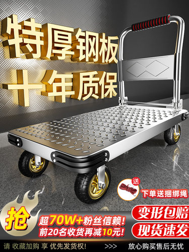 钢板小推车拉货手推车搬运车家用平板车便携拖车折叠小拉车手拉车