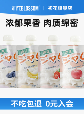 【U先】初花猫零食湿粮包猫条猫酱包营养妙鲜猫舔酱猫罐头试吃