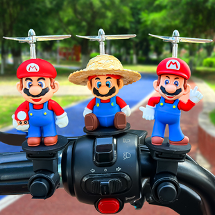 超级马里奥电动车自行车装 饰品汽车载摆件摩托头盔螺旋桨玛丽公仔