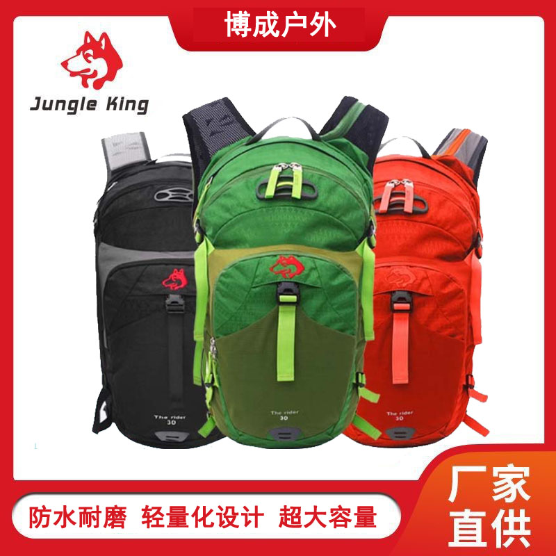 多功能徒步登山超轻双肩登山包