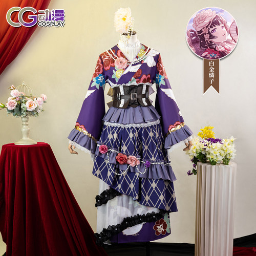 CGCOS动漫游戏服装 征集 邦邦 BanGDream 白金磷子 cos服装女装