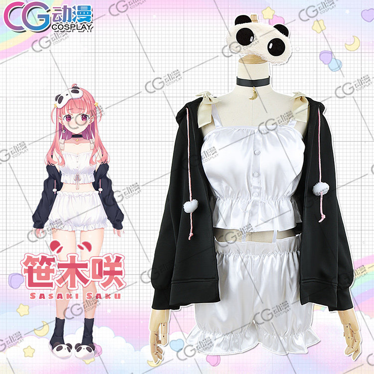 cg动漫虚拟偶像vtuber彩虹社 笹木咲 睡衣cos服女装熊猫人