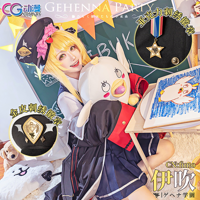 CG动漫游戏 蔚蓝碧蓝档案 Ibuki 丹花伊吹 cos服装可爱萝莉女装