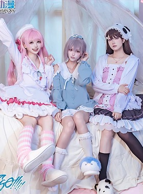 CGCOS动漫服装bangdream mygo 睡衣派对 椎名立希 爱音 灯 cos服