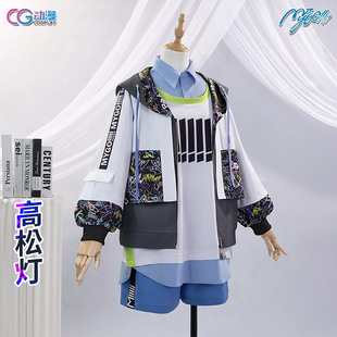 CGCOS动漫游戏服装  bangdream MyGO!!!!! 高松灯cosplay套装