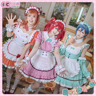 CGCOS动漫服装  lovelive AiScReam 上原步梦 黑泽露比 女仆装