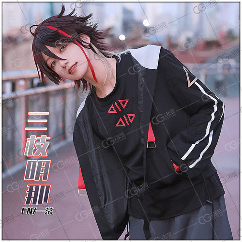 CG动漫vtuber彩虹社Saegusa Akina三枝明那 男装女装 cos服运动服