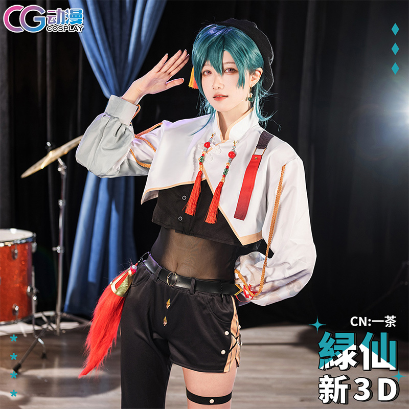 CG动漫彩虹社虚拟偶像vtuber主播绿仙新3D cos服装女男套装-封面