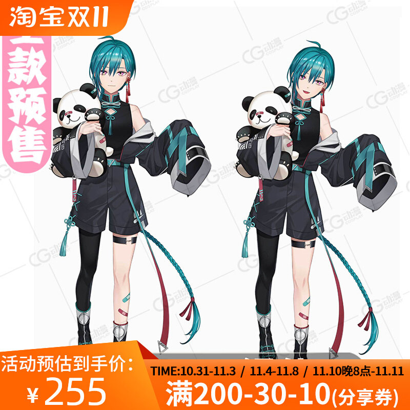CG动漫 预售 虚拟偶像vtuber主播 绿仙  cos服装男女装套装使用感如何?
