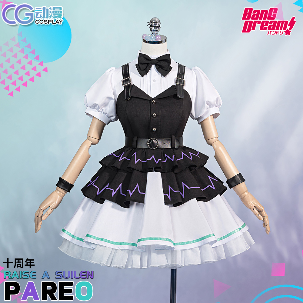 CGCOS动漫游戏服装 预售 BanGDream  PAREO cosplay女装 cos服