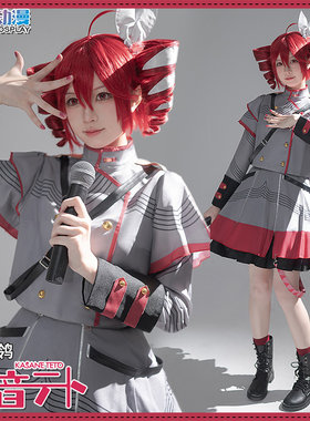 CG动漫 虚拟 UTAU Synthesizer V 重音Teto cos服装女裙连衣裙