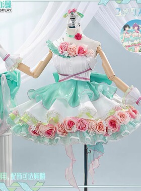 CGCOS动漫服装 LoveLive! 莲之空 吟子乙宗梢日野下花帆cos服