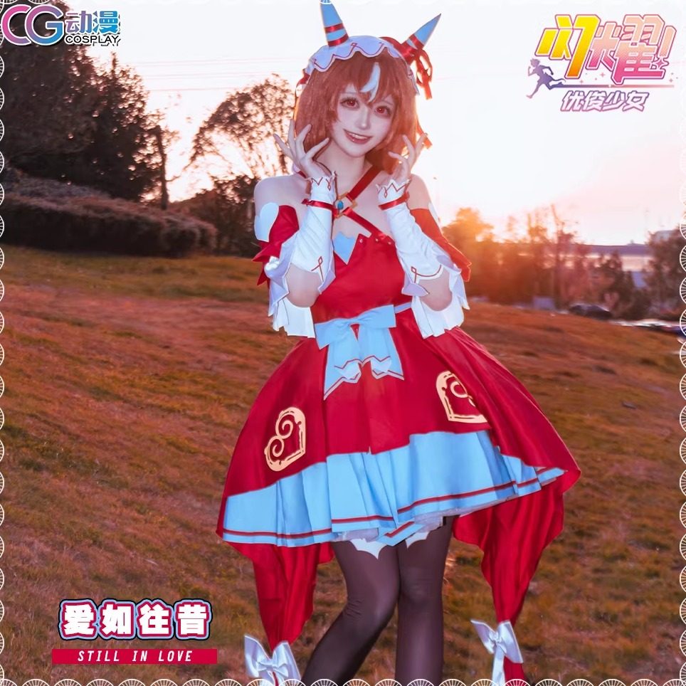 CG动漫游戏 赛马娘PrettyDerby 坠入爱河 爱如往昔cos服女套装
