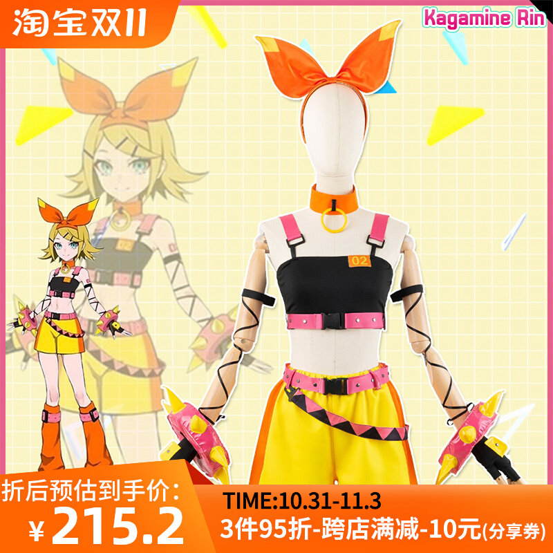CG动漫预售 MIKU魔法未来2023 镜音双子 铃连 KAITO  cos服女装男怎么看?