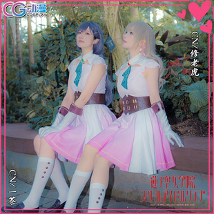 CGCOS动漫游戏服装 LoveLive莲之空女学院 塞拉斯桂城泉cos服女装