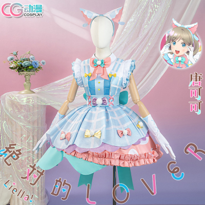 CGCOS动漫服装 loveLive Liella唐可可绝对的lover cos服 lolita