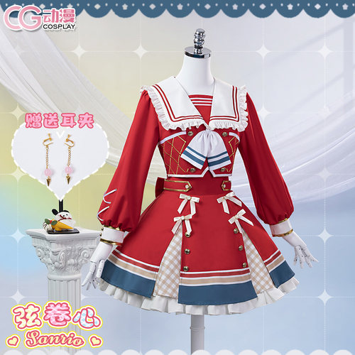 CGCOS动漫游戏服装 BanG Dream 弦卷心 女装 cosplay服装